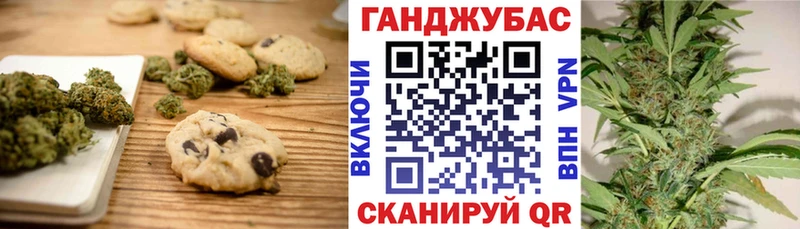 Cannafood конопля  Спасск-Дальний 