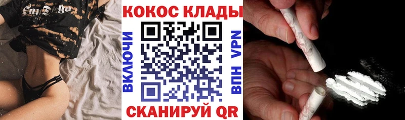 COCAIN Перу  Спасск-Дальний 