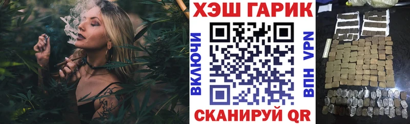 Гашиш ice o lator Спасск-Дальний