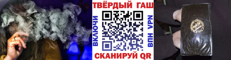 Гашиш индика сатива  цены наркотик  маркетплейс клад  Спасск-Дальний 