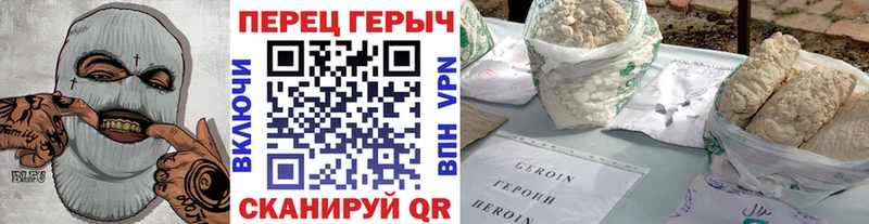 Героин Афган купить закладку Спасск-Дальний