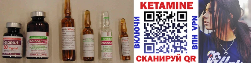 купить закладку  KRAKEN tor  Кетамин VHQ  Спасск-Дальний 
