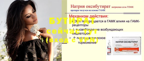 стафф Аркадак