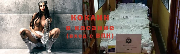 бутират Арсеньев