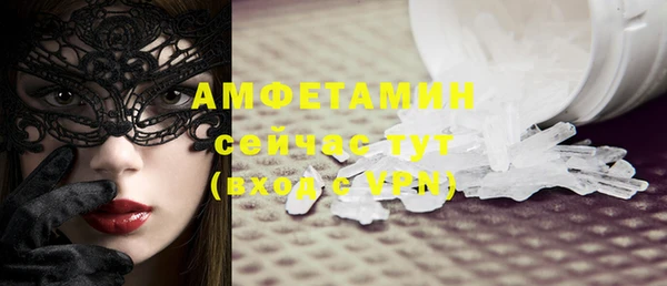 бутират Арсеньев
