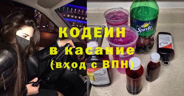 метамфетамин Армянск