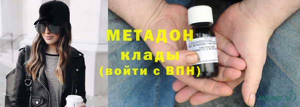 метамфетамин Армянск