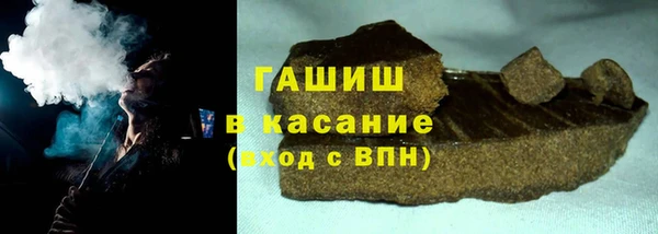 бутират Арсеньев