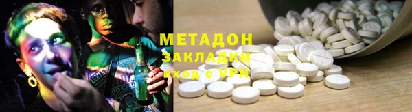 стафф Аркадак