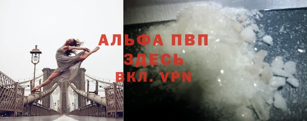 метамфетамин Армянск