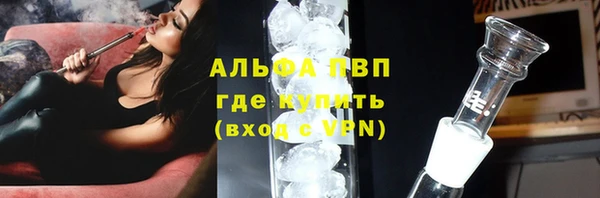 винт Балахна