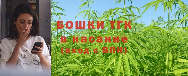 бутират Арсеньев