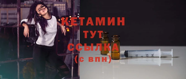 соль курить ск Липки