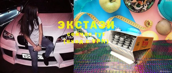 винт Балахна