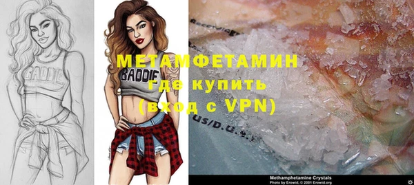 бутират Арсеньев