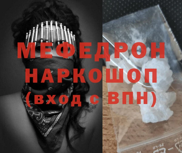 стафф Аркадак