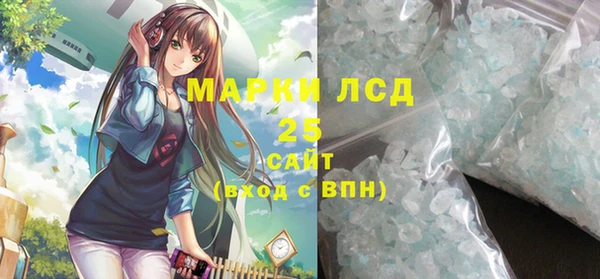 винт Балахна