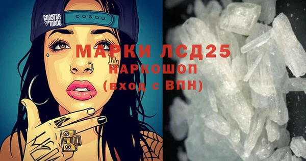 метамфетамин Армянск