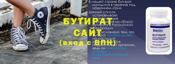 стафф Аркадак