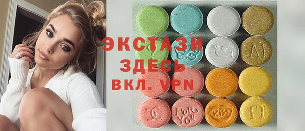 метамфетамин Армянск