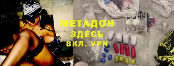 стафф Аркадак