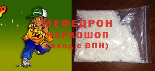 стафф Аркадак