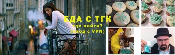 бутират Арсеньев