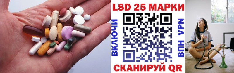 Лсд 25 экстази кислота  где найти   Спасск-Дальний 