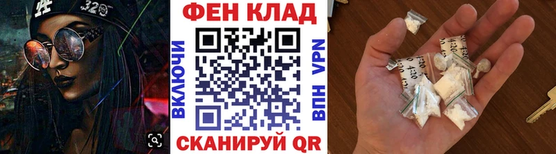 кракен как войти  Спасск-Дальний  Метамфетамин мет  продажа наркотиков 