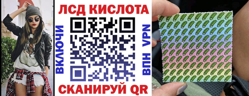 Наркотические марки 1500мкг  даркнет формула  Спасск-Дальний 